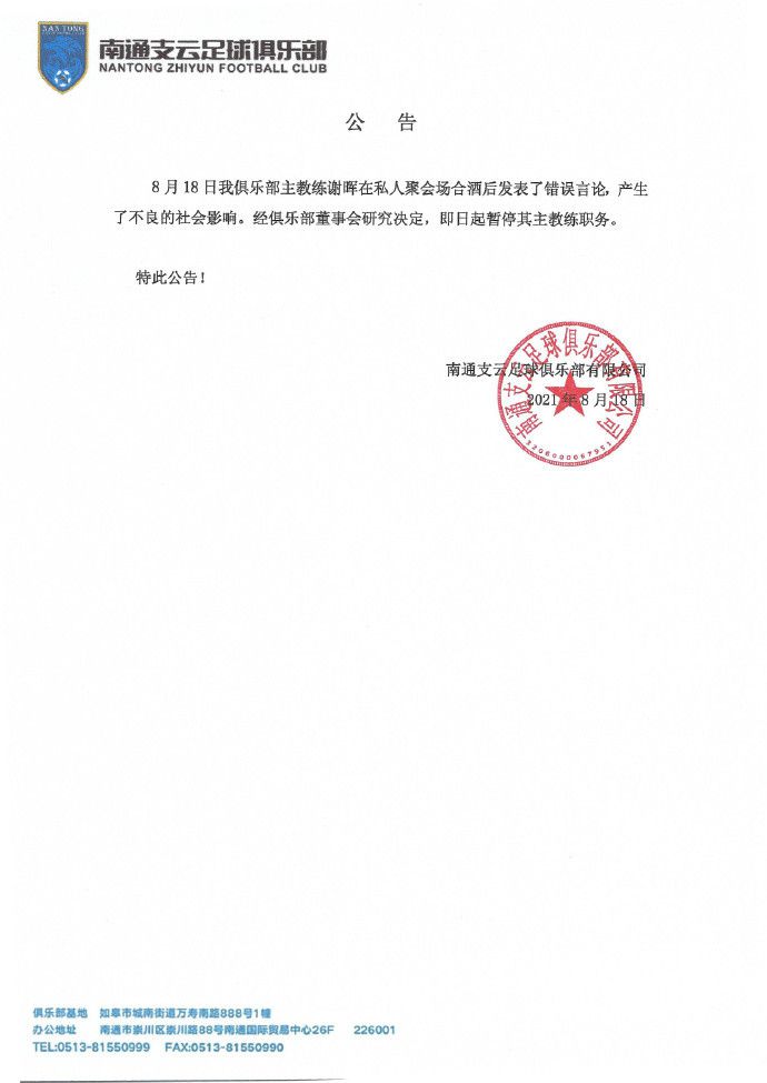 红酒打开，一部分倒入醒酒器，服务员还想在旁边伺候，宋婉婷便对他说：你下去吧，另外跟你们老板打个招呼，二楼今天不要再带其他客人了。